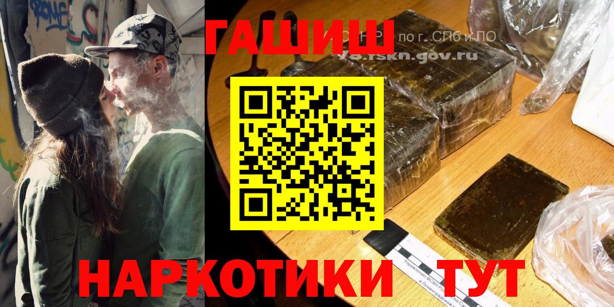 ГАШ Изолятор Барнаул
