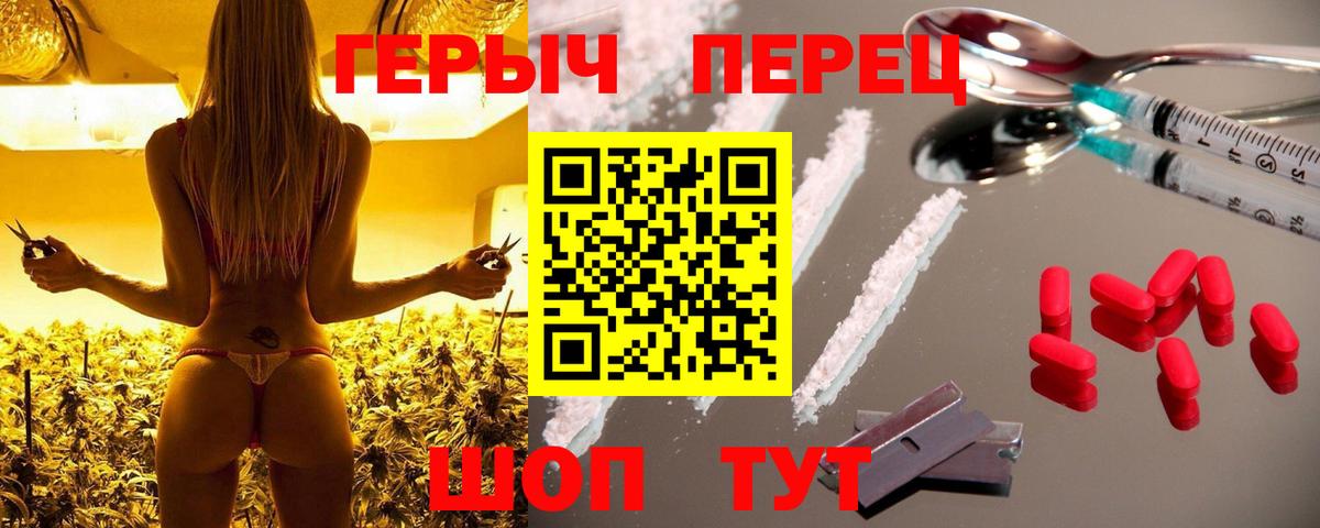 Героин афганец Барнаул