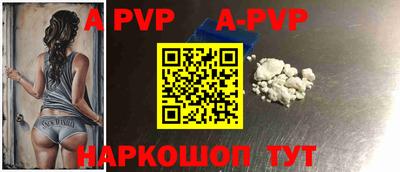 mdma Апшеронск