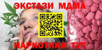 mdma Апшеронск