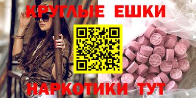 mdma Апшеронск