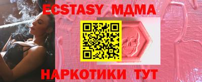 дмт Апрелевка