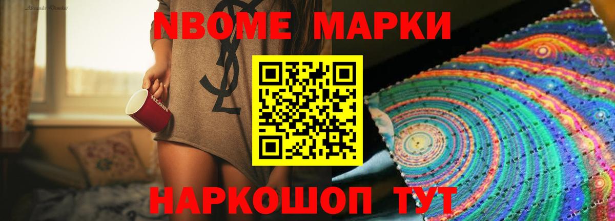 LSD-25 экстази  кракен ONION  Вход с VPN  Барнаул  ЛСД экстази кислота 