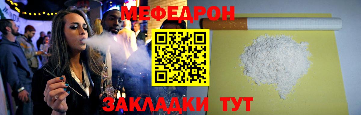 Гашиш  LSD-25  A-PVP СОЛЬ кристаллы  Мефедрон кристаллы  МАРИХУАНА  Вход с VPN  Барнаул  АМФ  
