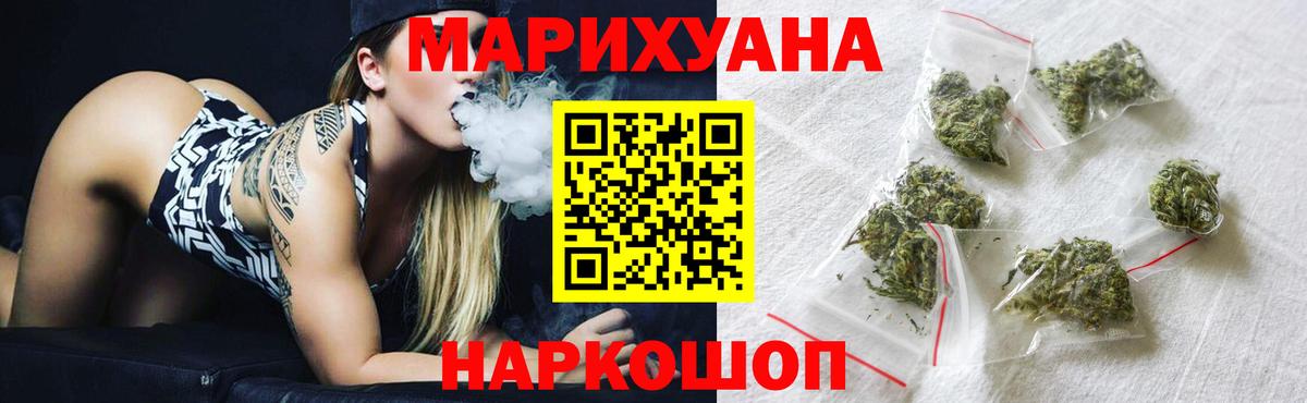 Бошки марихуана сатива  Вход с VPN  Бошки Шишки OG Kush  Барнаул  Шишки марихуана OG Kush 